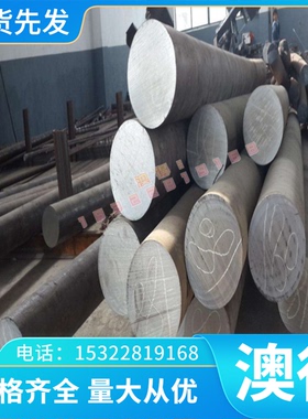 STS440C不锈钢光亮棒sus630双相不锈钢钢板F50圆钢 17-4ph光板F55