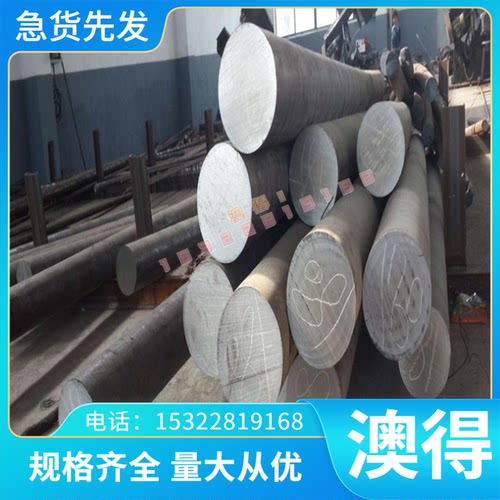 STS440C不锈钢光亮棒sus630双相不锈钢钢板F50圆钢 17-4ph光板F55