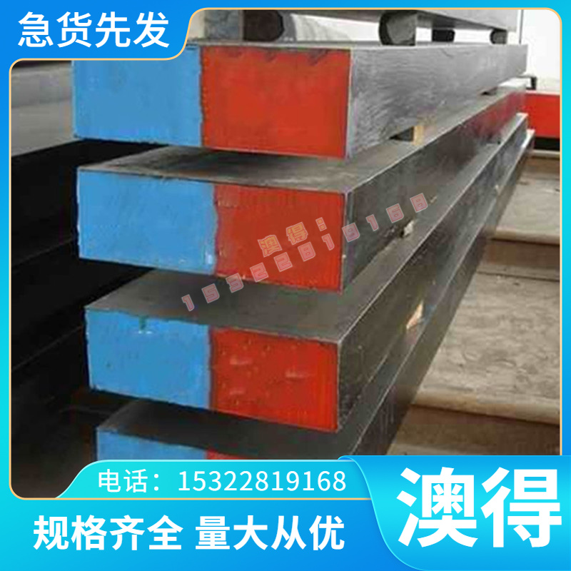 2CR13不锈钢 304L 圆棒 X12CrNiMoV12-2 光圆 钢板022Cr22Ni5Mo3N