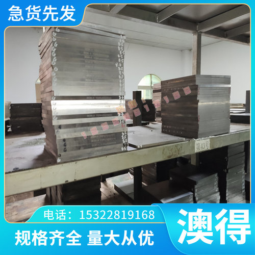 GG50灰口铸铁 FGS800-2球墨铸铁FCD450-10 HT35-60耐磨 QT400-18