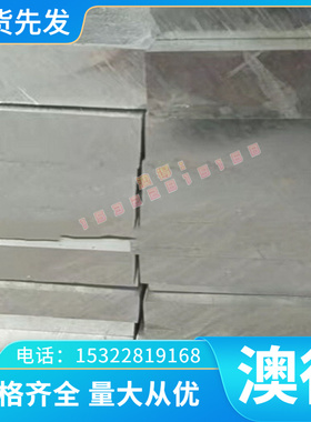 供应A07122,A07130,A07131铝合金板棒管线带丝条片排锭可零切