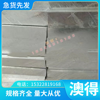 供应A07122,A07130,A07131铝合金板棒管线带丝条片排锭可零切