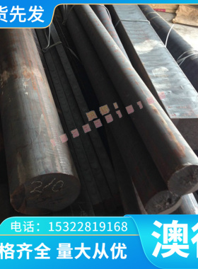 铝青铜板 C6783 C7941铜管C63500铜板C35600 C36000 CW307G铜套