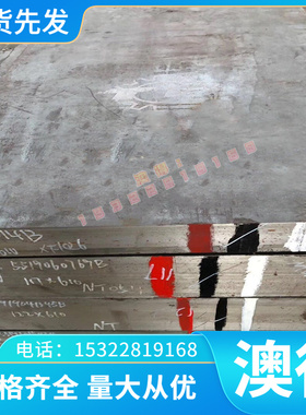 AL1110 AL1120 AL1135 AL1145 AL6151铝合金AL6156 AL6160 AL6162