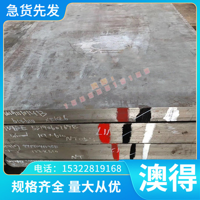 AL1110 AL1120 AL1135 AL1145 AL6151铝合金AL6156 AL6160 AL6162