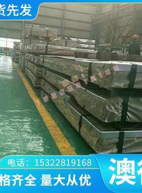 供应18NiCrMo5圆钢 圆棒 锻圆 合金结构钢 渗碳钢 锻造圆钢 锻件1