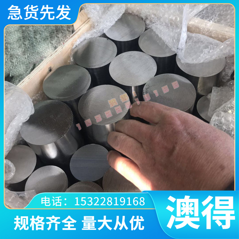 精料16CrMnH合金钢材料20CrMn圆钢20CrMnTi钢棒15CrMn圆棒16MnCr5