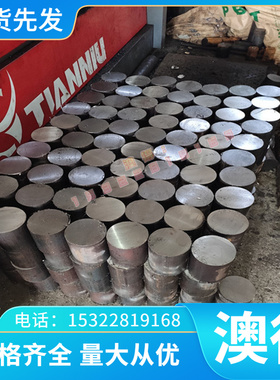 铜合金 C5341TF铜排 C5341TD 铜带 C6871FD 铝黄铜棒 C6871PP铜板