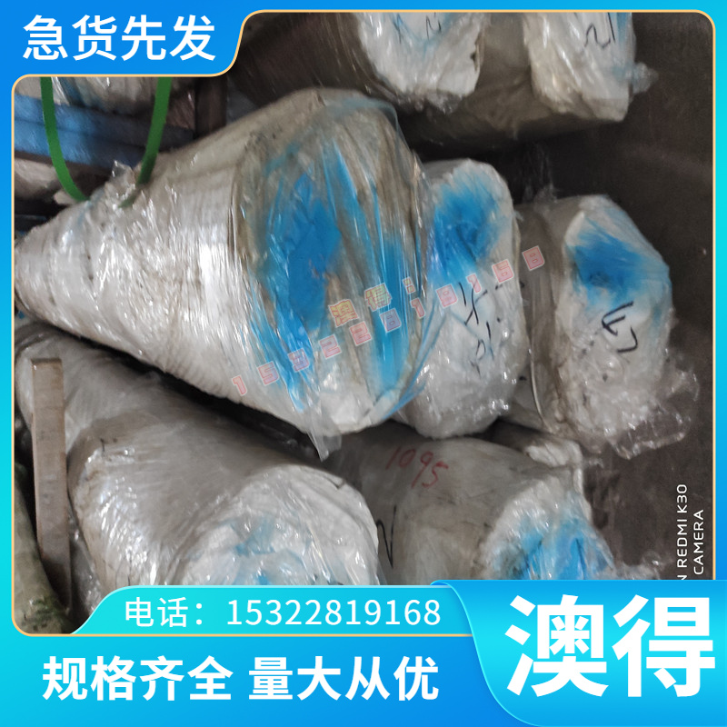 GCD700 CD500-7铸铁 GCD370 厚板 方条 GCD400 GCD450 圆棒 圆钢