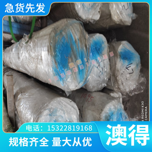 GCD700 CD500-7铸铁 GCD370 厚板 方条 GCD400 GCD450 圆棒 圆钢