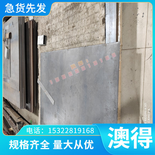 ZCuAl03Sn09铝青铜 QAL10-4-4 铜棒 铜排 铜块 C86300铜合金 铜板