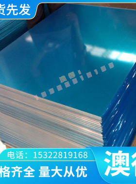 7050 A7072 铝管7075圆棒 A7075工业纯铝AlMg1SiCu AlMn1Cu铝合金