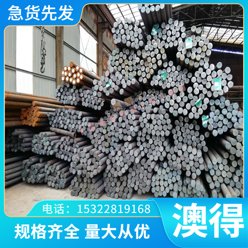 W6Mo5Cr4V2 W6 W18Cr4V W9Mo3Cr4V高速钢圆钢6542高速合金工具钢