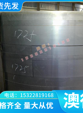零切铸造铝青铜铜合金 ALBC3铝青铜板 2.0975.01铝青铜棒 铝青铜