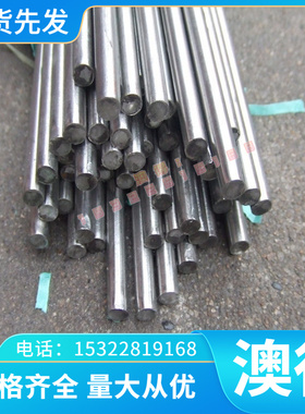 CrWMn 圆钢 钢板 合金钢 9CrWMn 圆棒 O1圆钢 O2钢棒 油钢板材