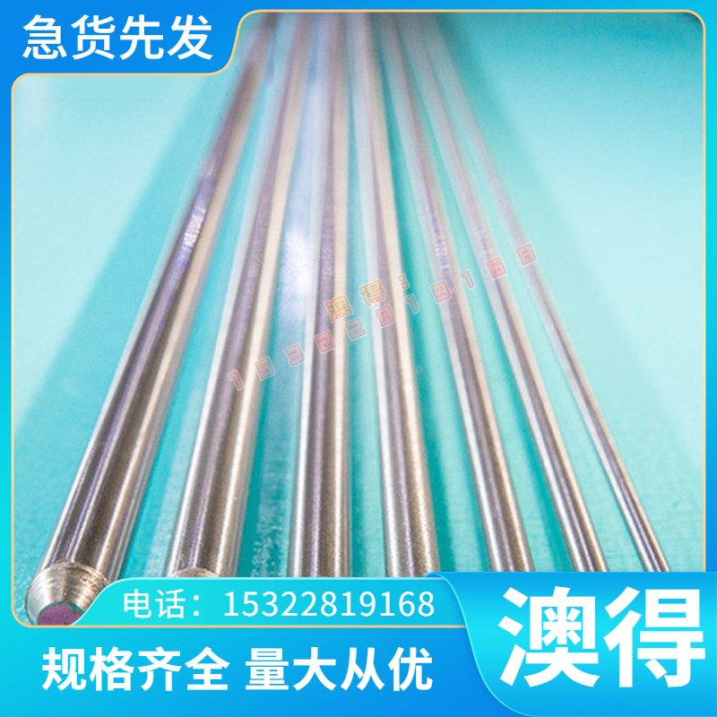 301 304 304L奥氏体不锈钢板316 316L圆钢SUS321圆棒 棒 型材研