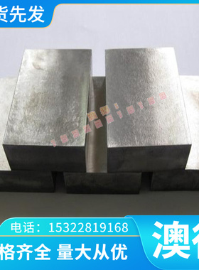 GCuPb9Sn5铝青铜 ZCuSn3Zn11Pb4 铜板 铜套 GCUPB15SN8铜管 铜棒