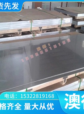 新cr18nai9ti g0cr18nsi9 圆棒 304 316l 1cr17ni2 42X0不锈钢板