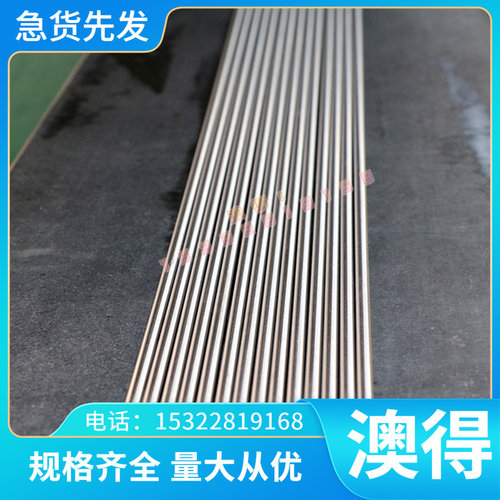 铝合金棒 LF2 铝锭  LF5-1 铝板 卷带 A1060 5082 铝排纯铝7A19