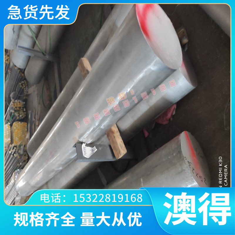 C96800铝青铜管C97300铜板C97600 C97800铜棒C90500青铜合金板棒