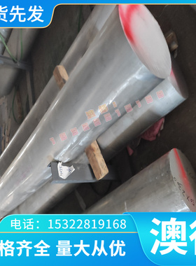 C96800铝青铜管C97300铜板C97600 C97800铜棒C90500青铜合金板棒