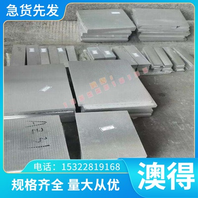 供应 TA6Zr4DE钛合金 钛管 TA6Z5W钛合金板 钛棒 规格齐全 零