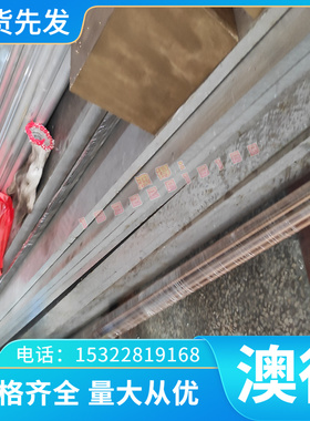 AF1超耐磨进口钨钢棒 住友AF906高硬度 高韧性铸铁加工铣刀用料