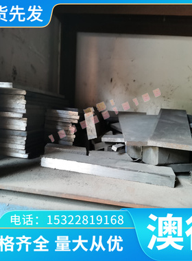 供 ZHAl66-6-3-2铝黄铜 铜合金 ZHAl66-6-3-2铝黄铜板 铜棒