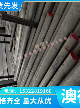 供应供应EN标准EN-GJS-400-15U球墨铸铁铸铁棒铸铁板规格齐全库