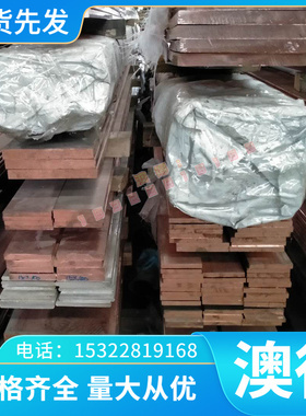 现货S30480不锈钢圆棒S30480不锈钢板S30458钢带 S30488规格齐全