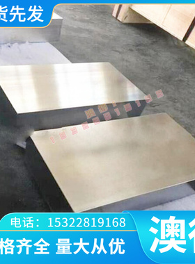 酸洗汽车板卷Grade 钢板  ASTM620冷轧DJL400B550LA 带UHSSA1011M