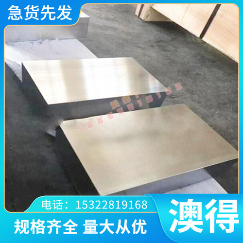酸洗汽车板卷Grade 钢板  ASTM620冷轧DJL400B550LA 带UHSSA1011M