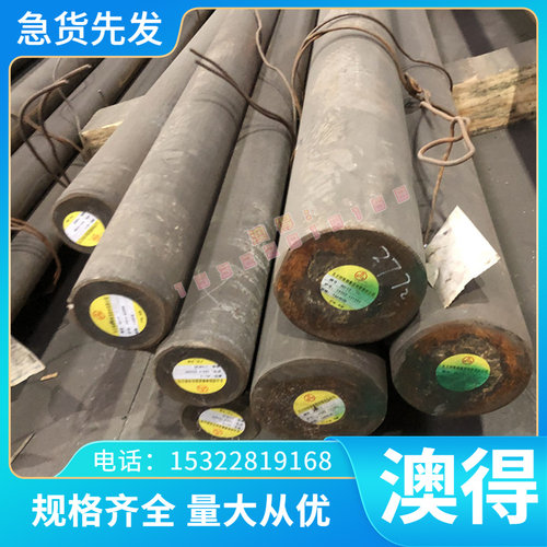 12Cr2Mo1V钢板16Mn圆棒20CrMnTi齿轮钢25#碳素钢材25Cr2Mo1VA圆钢