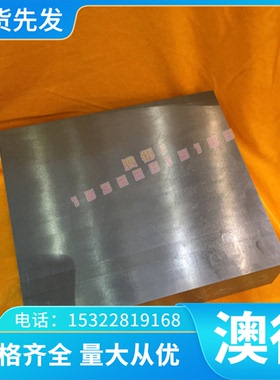 2316H模具钢HAM10光圆HP-1A圆棒1.3355钢板料STD11/DH2F/3CR2W8V