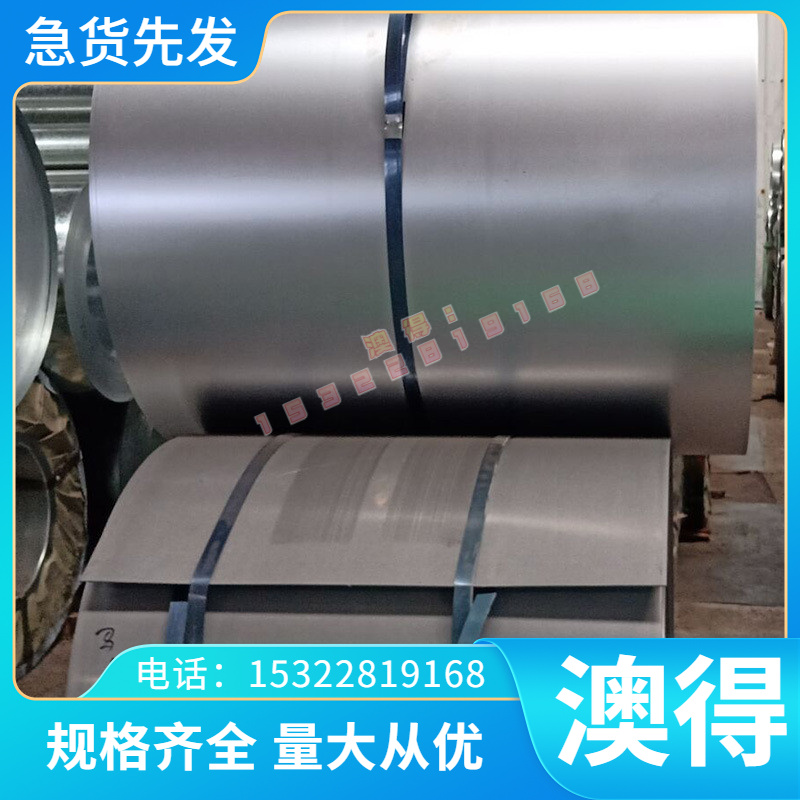 10Cr17 443铁素体不锈钢 444 436钢板 022Cr11Ti K-M80 LAK52钢棒