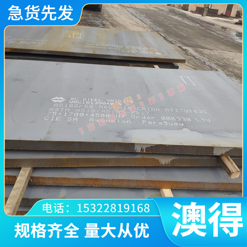 GH4220高温合金棒2.4675高温合金板材2.4602镍铬合金管GH652 GH32