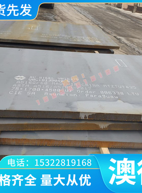 GH4220高温合金棒2.4675高温合金板材2.4602镍铬合金管GH652 GH32