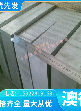 AlCuSiMn铝合金管精密耐磨AlCuSiMn板材GAlSi7Mg铝合金棒铝排铝线