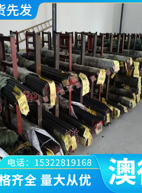 7CrSiMnMoV模具钢CR12MOV圆钢42CRMO 718H毛料1.4970 35CrMo光板