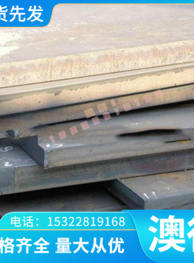 07Cr17Ni12Mo2 S31609 1Cr17Ni12Mo2奥氏体不锈钢 圆棒 价格优惠