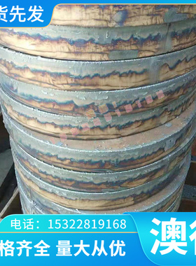 供应X33CrS16模具钢X36CrMo17钢板X91CrMoV18圆钢 精光板 中厚板