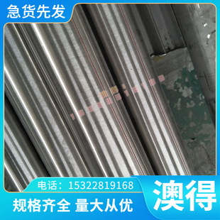 0Cr18Ni9不锈钢 00Cr14Ni14Si4 钢板 S31703 00Cr17Ni14Mo2 光棒