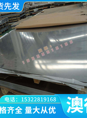 锑黄铜现货HB90-0.1(T2供应TCr0.5-0.2-现货TBe2(T17720)导热好铍