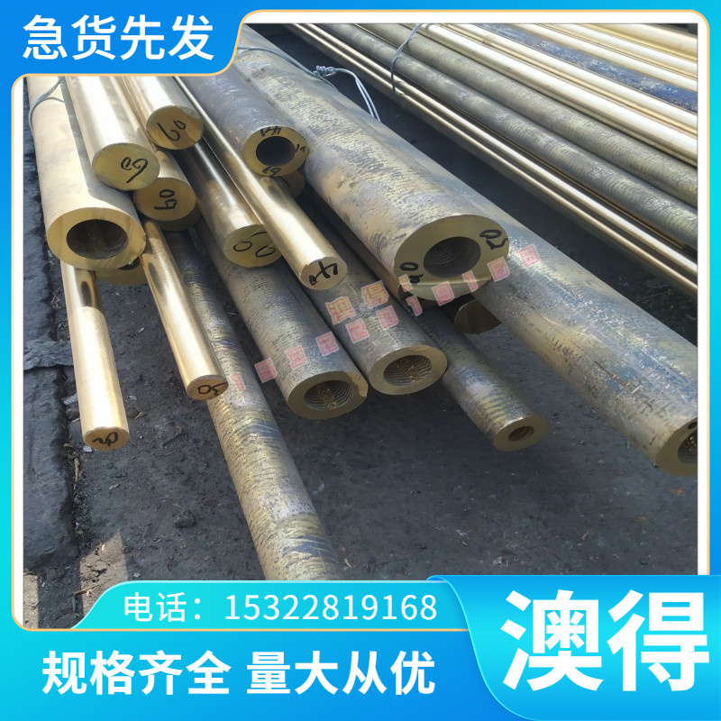 可零切毛料 SWRCH24K  G10170碳素钢   JSH270D热轧钢  SPH270D