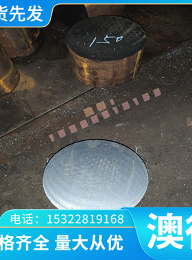 现货LG2 LF21铝合金带LT1 LD11 LT13 LC4 LC3 LD10铝板 铝棒 铝排