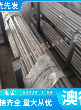 现货C33000铜合金带 C32000黄铜板C33200高铅黄铜棒 C33500铜材料