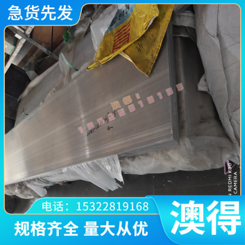 优质现货08AL 20号冷轧板卷35# 55号Q345A Q345B钢板Q345C Q345D