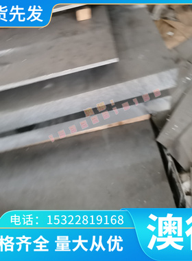 SPH780DU 汽车钢板 B340LA 板卷 DC01 DC03 冷板 SPFH490 酸洗板