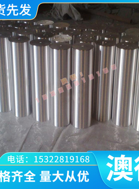 MS.50002 DPC420Y780T HF冷轧汽车钢板 钢卷 冷轧镀锌板 卷零切