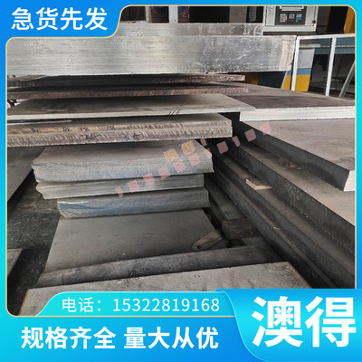 现货 X2CrNi12不锈钢板X2CrTi12 冷热轧板 耐腐蚀 钢板 激光切割